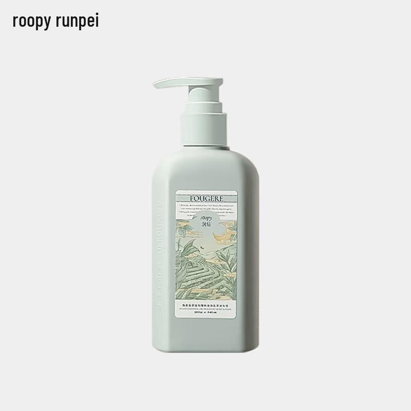 Roopy Fragrance Moisturizing Body Lotion