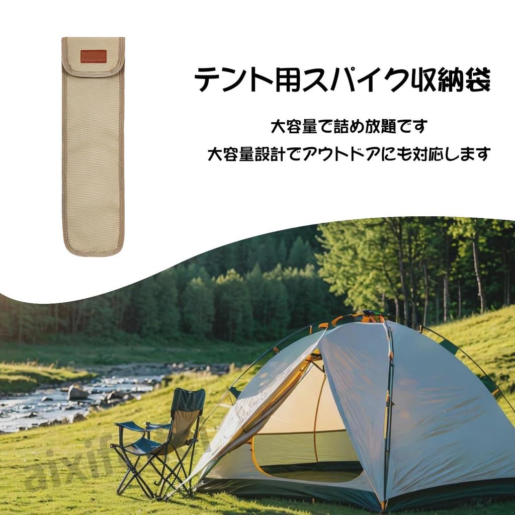 ADOFUN Peg Case Peg Bag Peg Holder Tent Peg Storage
