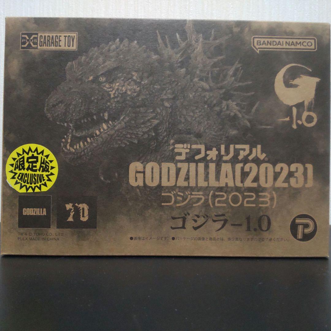 

[USED] Godzilla 2023 Limited Edition