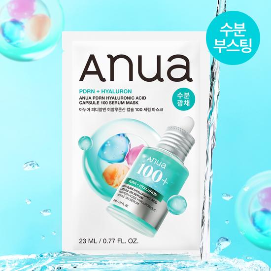 Anua Mask 4 Types (Eoseongcho/PDRN/Peach/Catechin) 5-sheet Promotion (+1 Sheet Free)