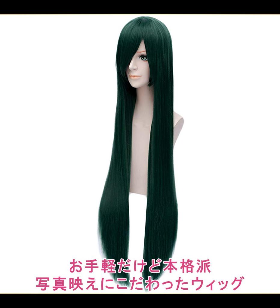 CaseEden Cosplay Wig, Smooth, Long, 100cm, Heat-Resistant, Dark Green, Includes 2 Wig Nets