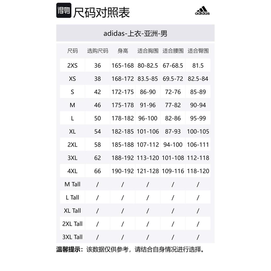 Adidas Free Shipping With AdiClub Adidas Z.N.E. Woven Track Top JN9027