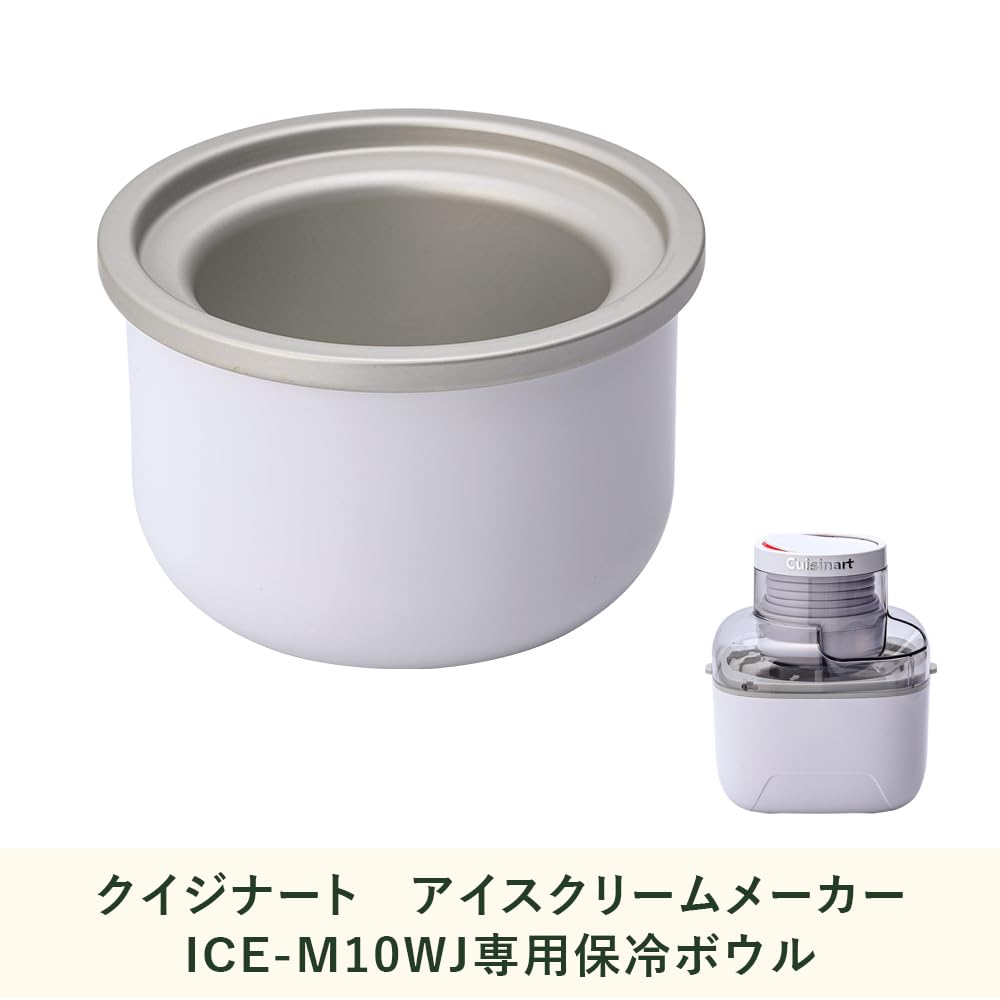 Cuisinart isolierte Schüssel (für ICE-M10WJ) Weiß (ICE-M10BL)