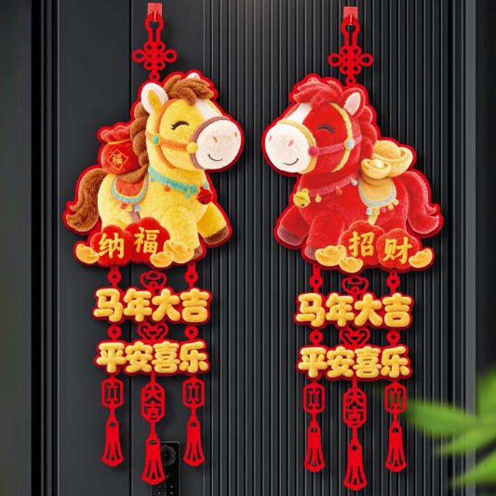 Flocking Chinese New Year Ornament Hanging Tassels Fu Character Decorative  Home Door Decoration