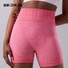 Sports Shorts, European and American High-waisted Yoga Pants, Women's Fitness Hip Lift Running Fitness Pants, Yoga
