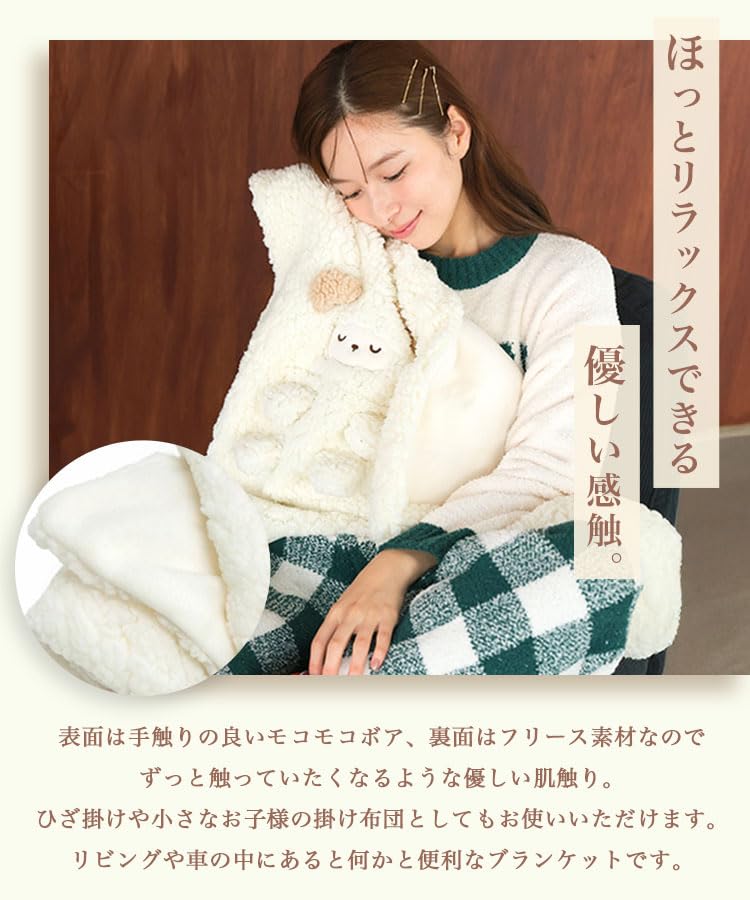 DONOBAN Damen Decke, Kniedecke, Schulterdecke, Flauschig, Charakter Plüschtier mit Ohren, Warm und Warm, Flauschige Tierdecke | KOSTENLOSER Bär