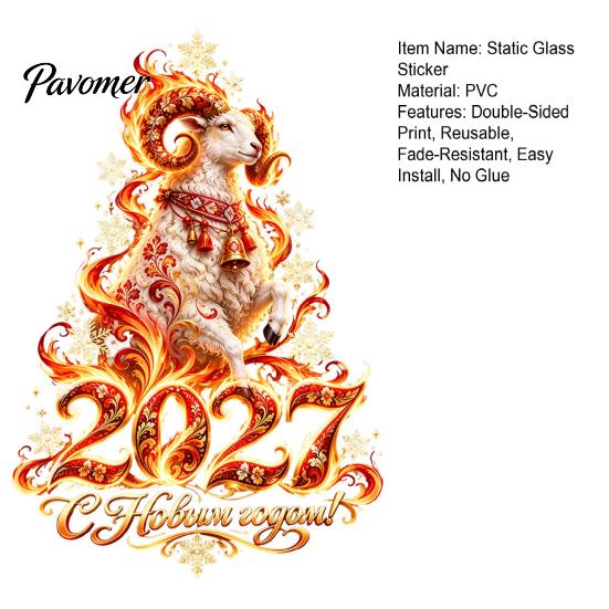 Red Gold Decor 2027 Zodiac Sheep Static Window Clings, Russian New Year Glass Reusable Film Decals, Double-Sided Print Stickers for Home & Shop