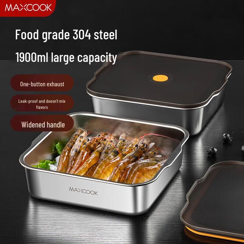 MAXCOOK 304 Stainless Steel 1100ml Food Storage Container