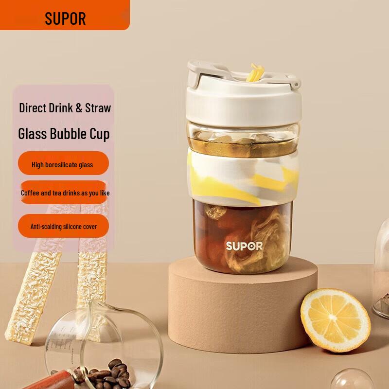 Supor Portable Glass Water Bottle with Straw