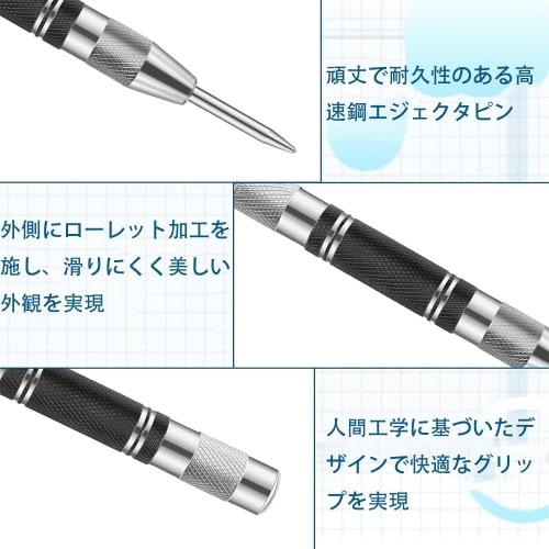 DERCHIA Automatic Center Punch, 2-Pack, Carbide Automatic Punches for Drilling, High-Speed ??Steel, No Hammer Required, Marking, Drilling Pilot Holes,