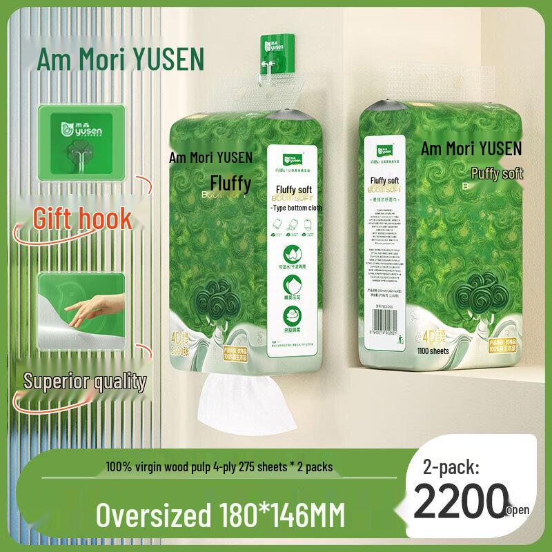 Yusen Household Wall-Mounted 4-Ply Tissues