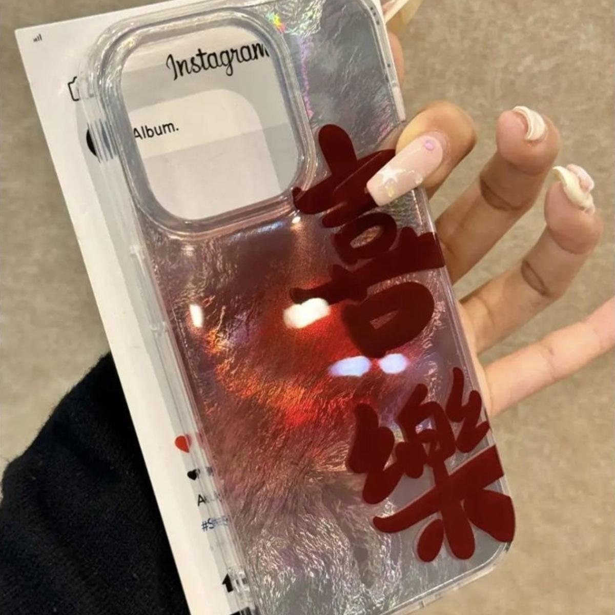 

Joyful Wealth IMD Phone Case Vortex Transparent Feather Gauze Phone Case All Inclusive Ins for Apple 16promax Phone Case For iPhone 17PROMAX