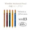 Auto Mechanical Pencil, Wooden Barrel, WN03, WN03-SP20-BL, Thick Barrel, 2.0mm, with Eraser, Natural Wood, Incense Cedar, Japan