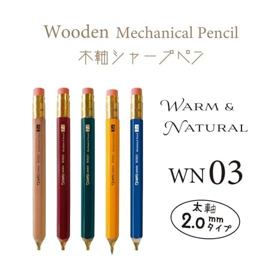Auto Mechanical Pencil, Wooden Barrel, WN03, WN03-SP20-BL, Thick Barrel, 2.0mm, with Eraser, Natural Wood, Incense Cedar, Japan
