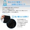 [MKY factory] Set of 2 Cool Touch Face Cover UV
