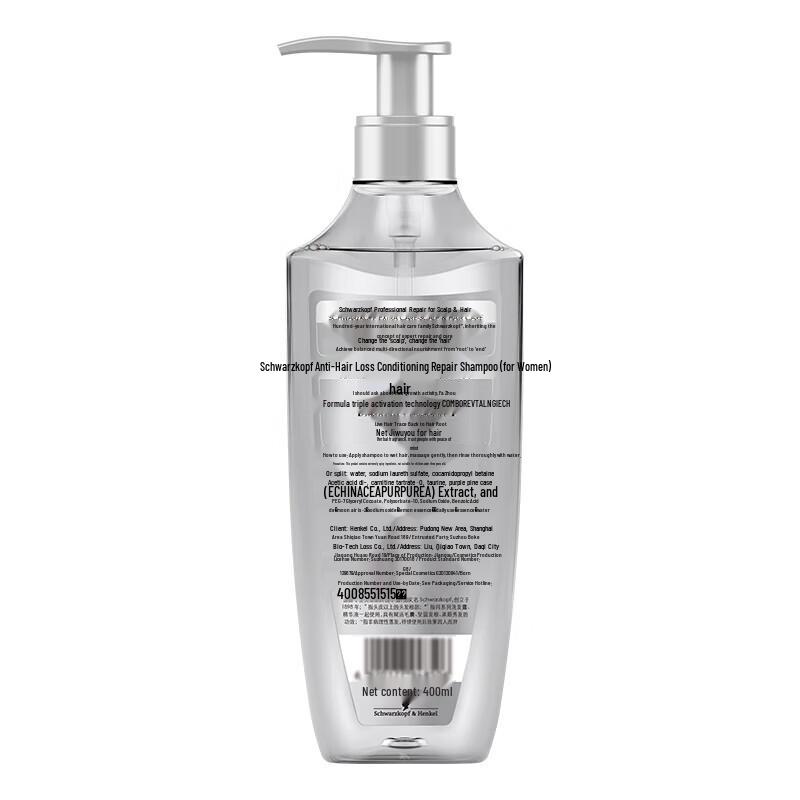 Schwarzkopf Anti-Hair Loss Conditioning Repair Shampoo