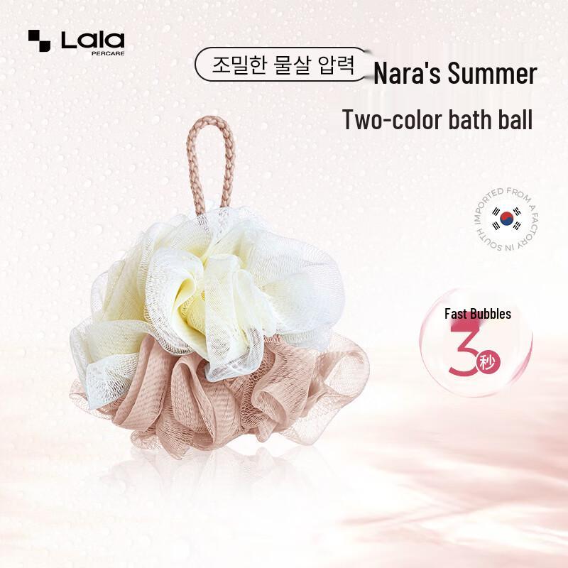 LALAPERCARE Shower Bath Ball