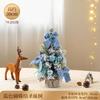 Mini Christmas Tree 2026 Home Desktop Decor Photo Prop Small Xmas Table Ornament