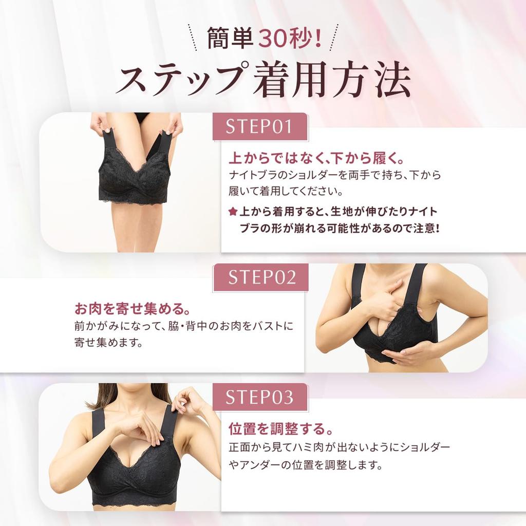 Cellnote Soft and Smooth Fit Night for Day and Night High Size S Cellnote. Bra, Use, Non-wired, Seamless, Underarm, Lace, Black,