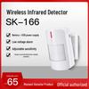MDNG SK-166 Wireless Infrared Motion Detector CN Plug (adapter Included)
