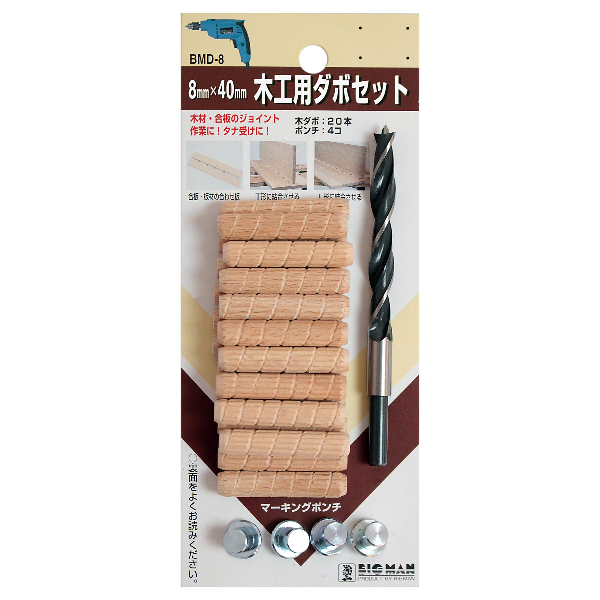 

Bigman Woodworking Dowel Set 8 x 40mm BMD-8