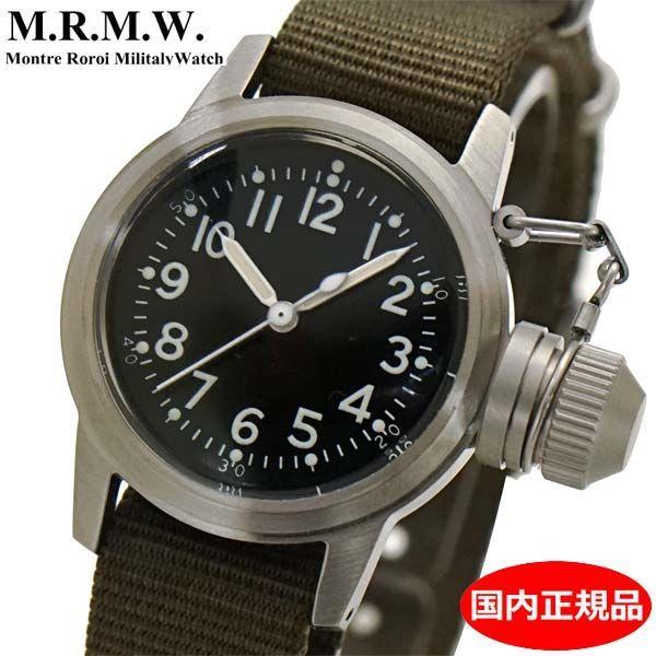 Used [New] M.R.M.W. Montreroy military watch Buships watch Elgin version Nylon NATO belt Khaki BUSHIPS NATO Reproduction of classic masterpieces from