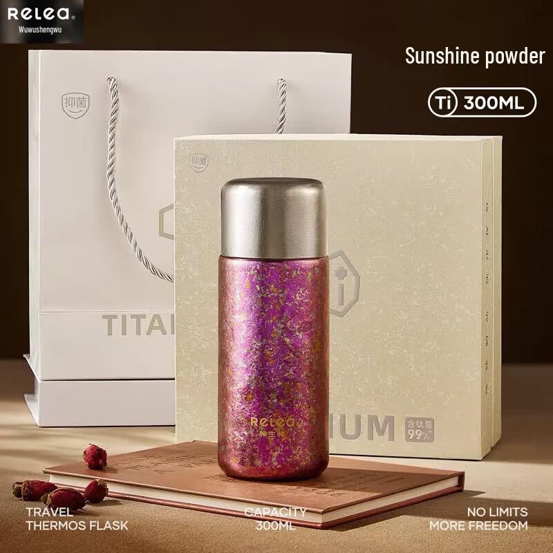RELEA Xi Yin Magnetic Titanium Water Cup