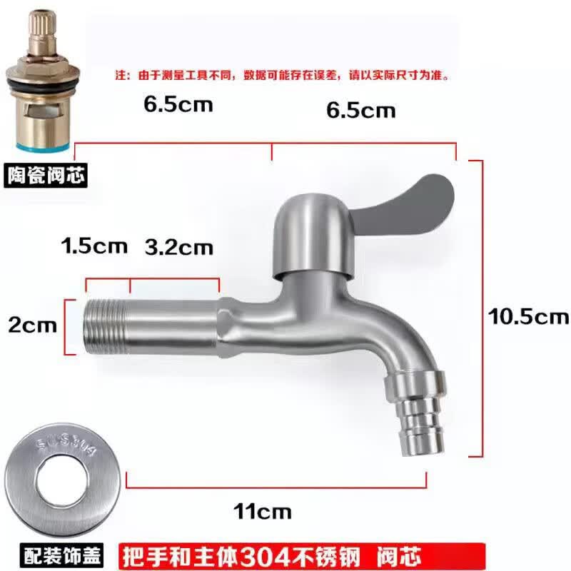 Lindong 304 Stainless Steel Dual Outlet Mop Sink Faucet