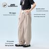Panda Outdoor Water-Repellent Loose Casual Trousers