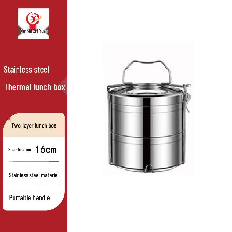 Danshi Zhiyuan 304 Stainless Steel Insulated Lunch Box