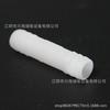 PVC Nanotube Aeration Pipe Tee, 10mm/12mm