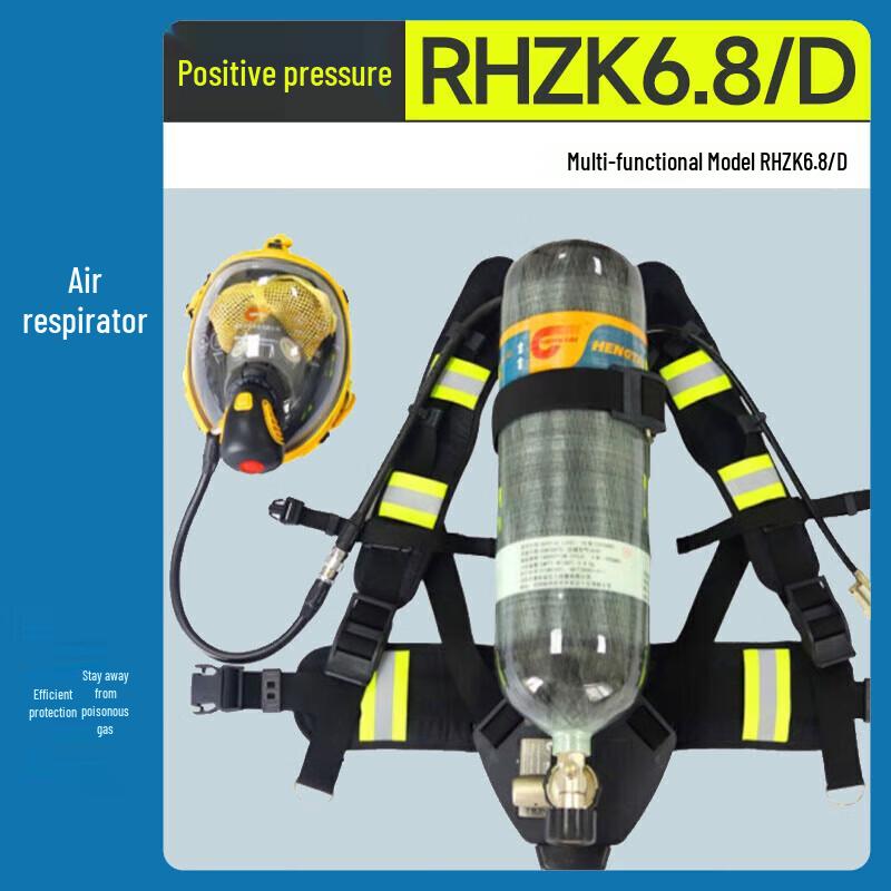 Detex Hengtai Positive Pressure Air Respirator