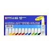 Sakura Crepas Boya Mat Suluboya Lamine Tüp 12 Renk Set EMW12