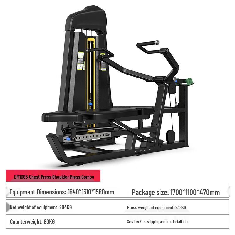 TEZEWA Commercial Gym Training Equipment