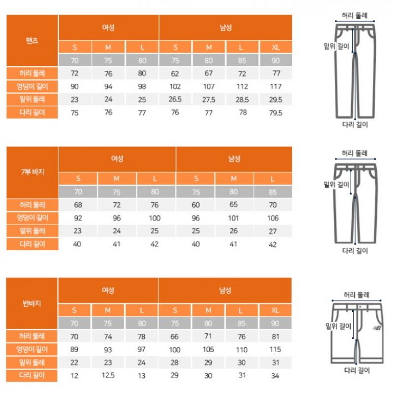 New Balance Shorts Rqk Nbnve2p131 19 Men Tennis 4.5 Part Shorts