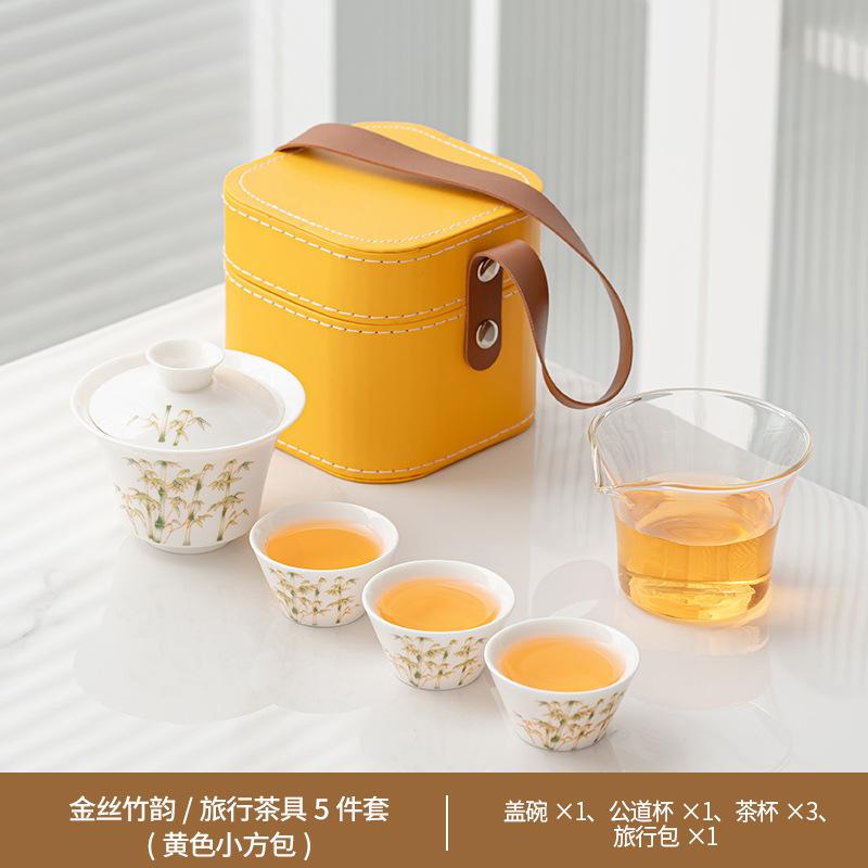 Dehua white porcelain gold silk bamboo rhyme simple business travel express customer cup annual meeting anniversary opening event printing