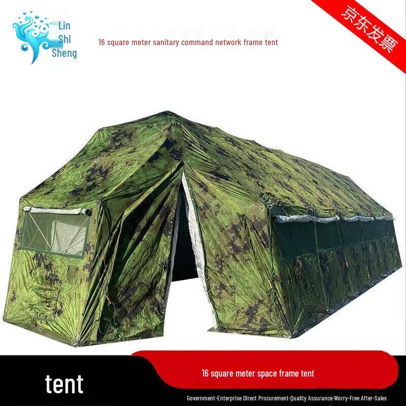 Linshisheng Folding Mesh Frame Field Tent