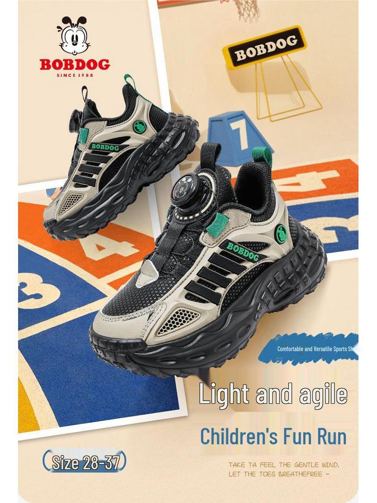 Bobodou 2025 Boys' Non-slip Casual Soft Sole Shoes - Spring/Autumn Versatile Breathable Children's Sneakers