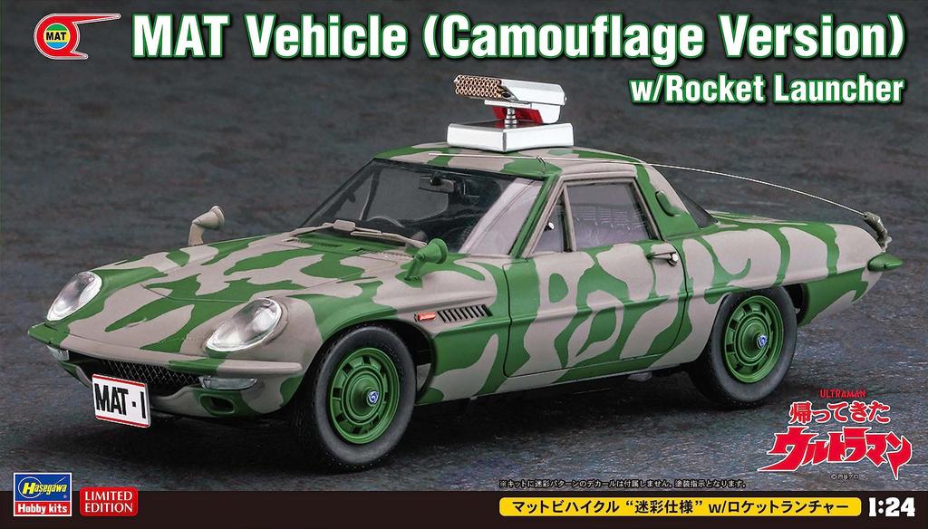 Hasegawa Matte Vehicle Camouflage Paint Launcher Scale Plastic Model SP562 w/Rocket 1/24