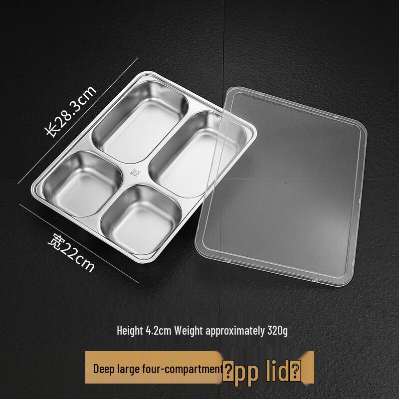Yuanbinyannuo 316 Stainless Steel Divided Lunch Tray