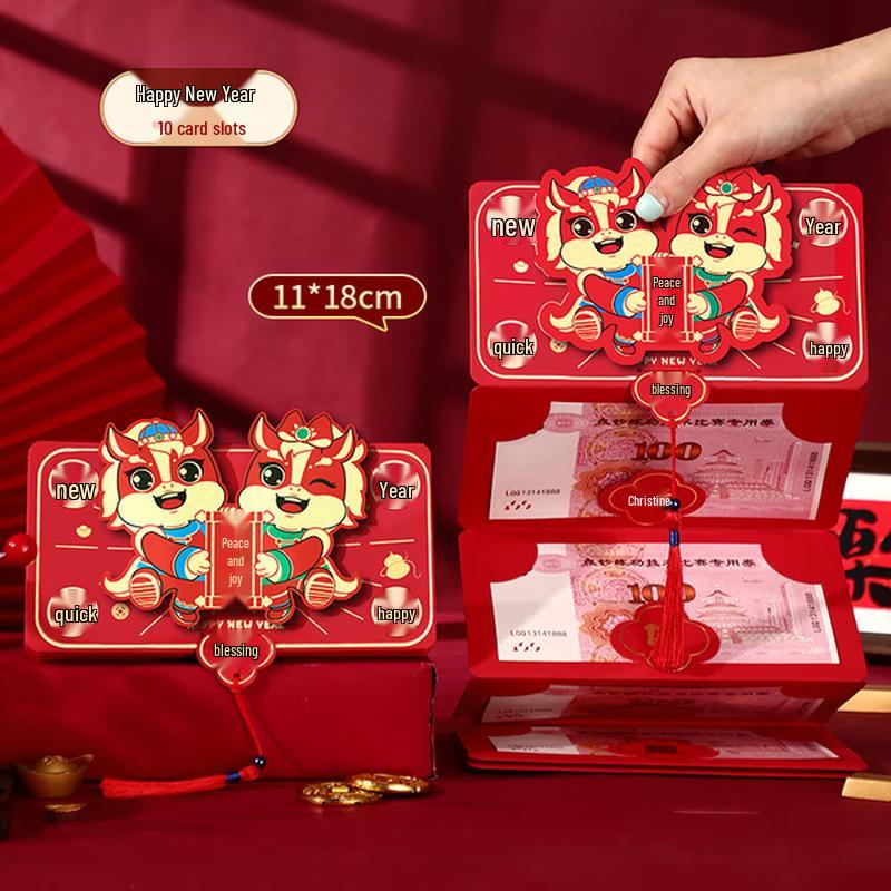 2026 Lunar New Year Foldable Red Envelopes