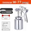 Paint Spray Gun W71/W77: Pneumatic Furniture & Car Primer and Latex Coating Tool