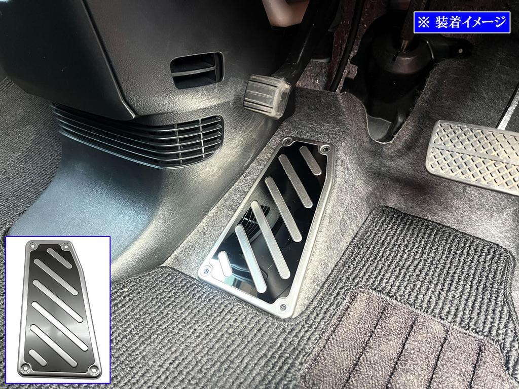 BRIGHTZ JF1 JF2 Stainless Steel Footrest Cover Satin Silver NBOX Plus Plus N-BOX+ PEDAL-031 N-BOX N-Box N-Box N-Box