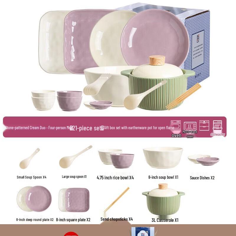 AilanhuiJia A1 Stone Pattern Ceramic Dinnerware Set