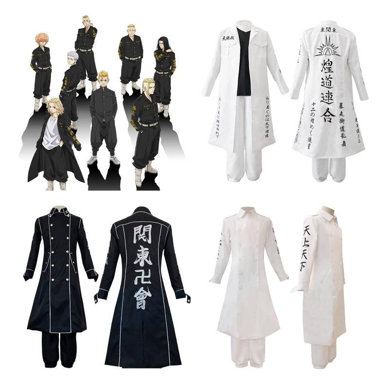 Косплей костюм Tokyo Revengers Одяг банди байкерів Для Хелловіну