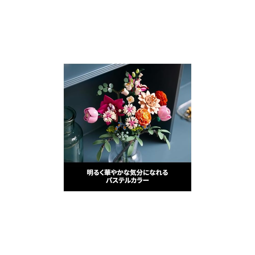 LEGO Botanical Pink Bouquet Building Toy Decorative Flowers Gift for Birthdays Mother's Day Father's Day 10342