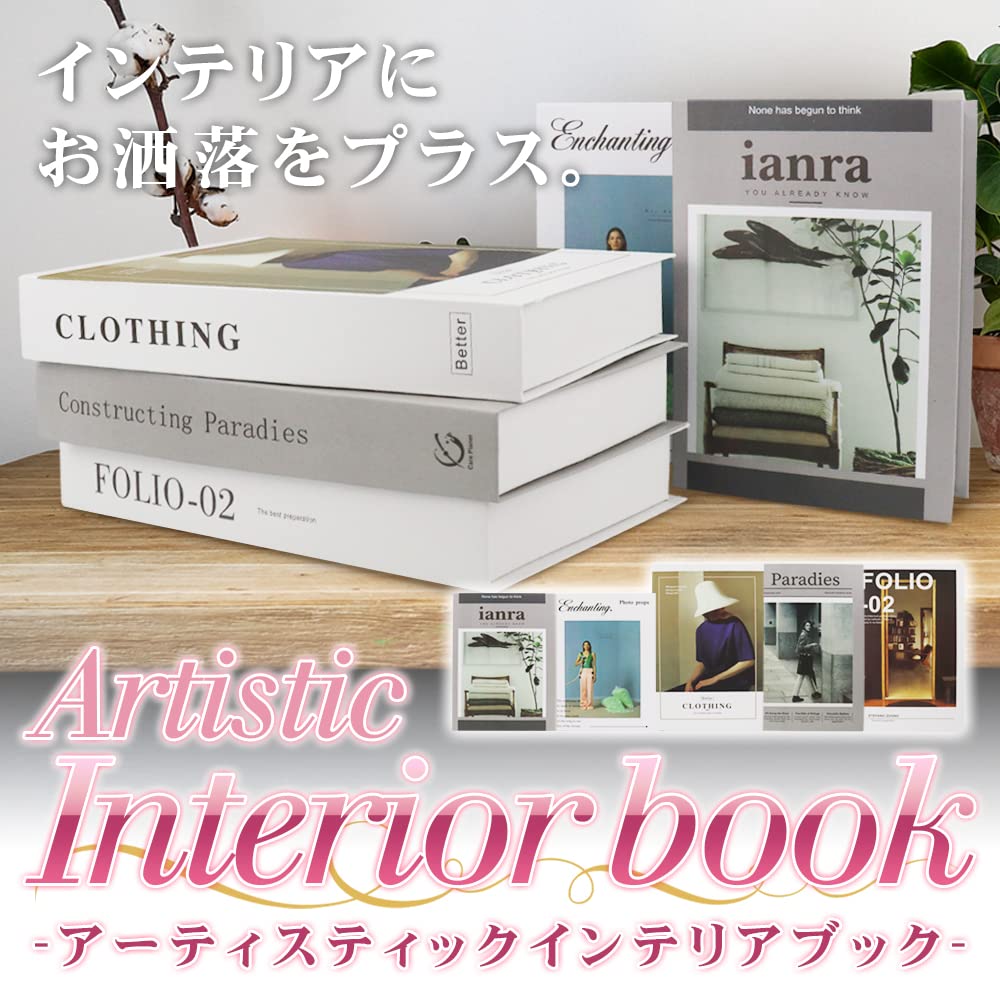 Fake Interior Western Set of Lightweight Decorative Space Display Books, Style, 5, Design, Objects, Ornaments, Decoration, (Artistic)