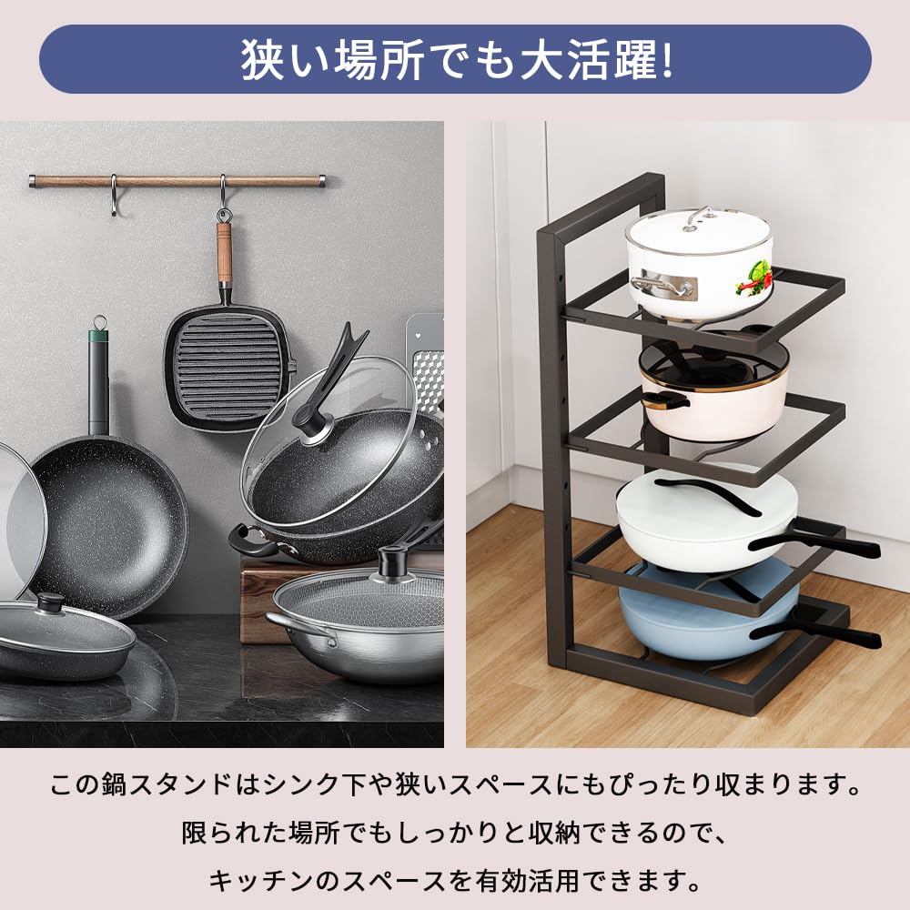 Pot Height Frying Pan Steel Storage Stainless Under Kitchen Pot Storage Pot Home Cabinet Restaurant Kitchen Supplies Pot and Frying Pan Organizer Rack
