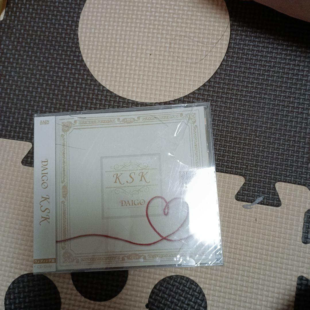 

[USED] DAIGO KSK CD