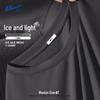 Men's Quick-Dry Sun Protection Ice Silk Short Sleeve T-Shirt